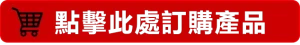必利吉效果說明