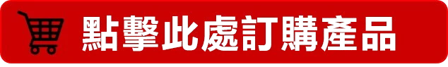 加特在線藥局