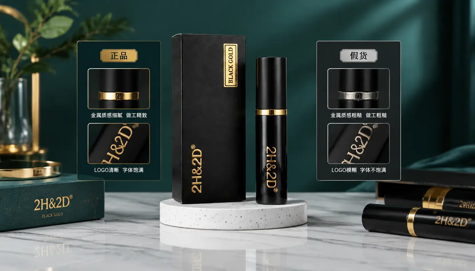 日本2H2D黑金版持久液喷雾：纯植物配方无麻木感，屈臣氏推荐正品完整评测