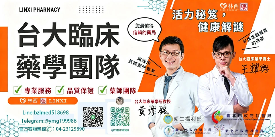 德國黑螞蟻生精片功效與使用指南：完整解析