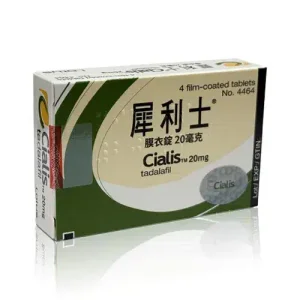 犀利士20mg膜衣錠（4顆）
