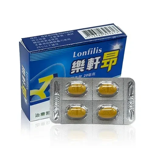 雙效犀利士100mg（Extra Super Tadarise）